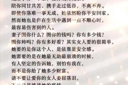 53年出生的人命运解析：生活与事业的双重启示