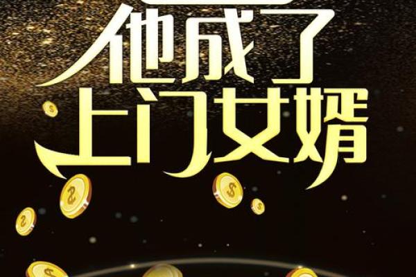 乞丐之命：生活的挑战与隐秘之美