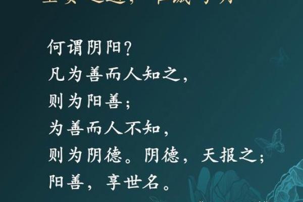 命运与丝缘：探寻成语中的人生哲理与智慧