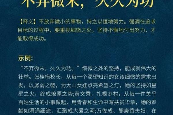 解读“命”的深层含义，探索或命巾车的智慧世界