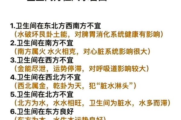 甲戌火命如何选择招财风水物件，助你财源广进！