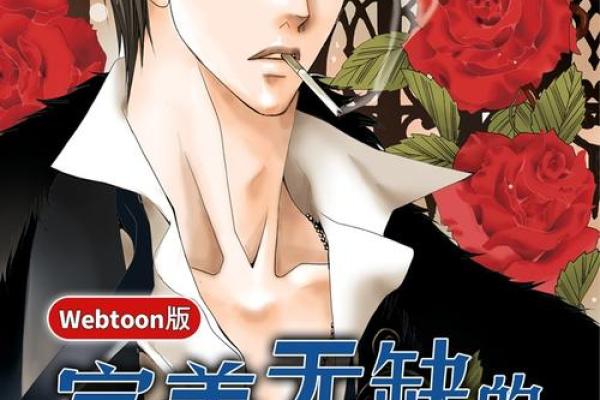 《桃太郎：传统故事与现代动漫的完美结合》