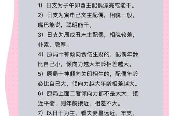 乙丑女命：适合从事的职业与发展方向探讨