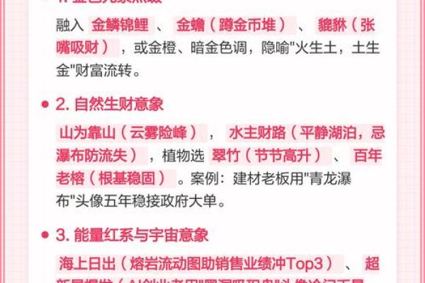 极火命人士的职业选择与行业发展分析 极火命人士的职业选择与行业发展分析