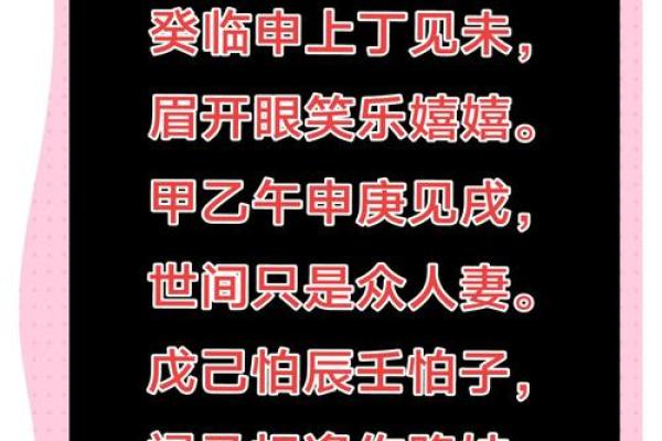 揭秘：男人哪些命易犯桃花，如何化解桃花劫！