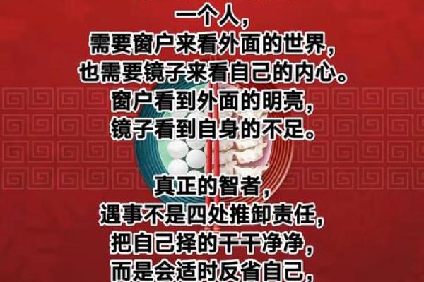 忘恩负义的人:命运的双面镜子与人际关系的启示 忘恩负义的人:命运的双面镜子与人际关系的启示