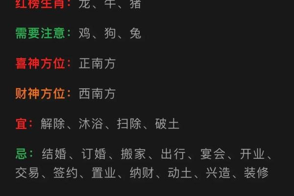 1993年出生的人属什么命？解析“酉鸡”命的性格与命运