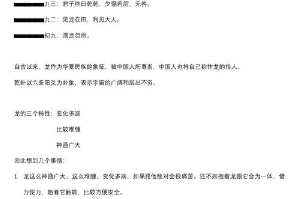 探索乾六命：适合的颜色与生活的完美搭配