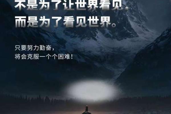 徐少强：为何命运不可轻易改变，探寻内心与信仰的力量