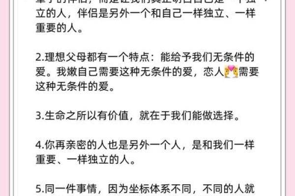 命理解密:这些命格的人为何不能轻易离婚? 命理解密:这些命格的人为何不能轻易离婚?
