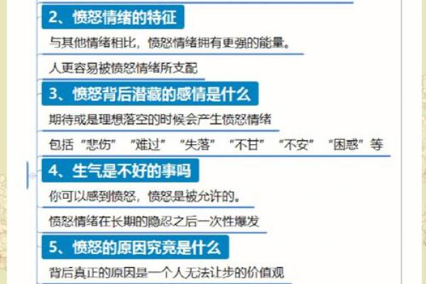 恶人为何总能逢凶化吉？探讨背后的心理与社会原因