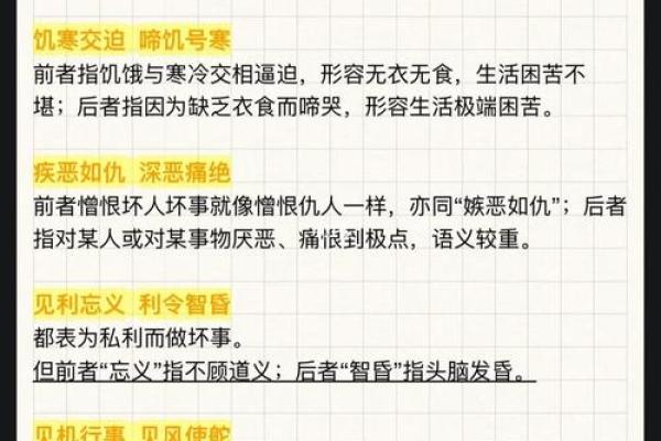 恶人为何总能逢凶化吉？探讨背后的心理与社会原因
