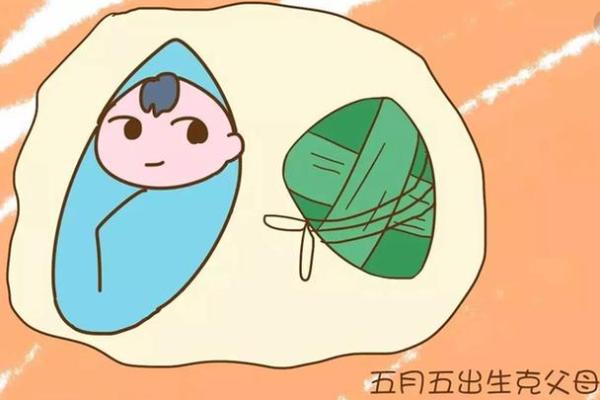 正月十三午时出生的人命运揭秘：天生的聪明才智与独特魅力