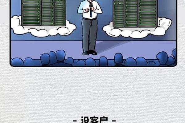 半条命:科技与人性的深刻对话 半条命:科技与人性的深刻对话