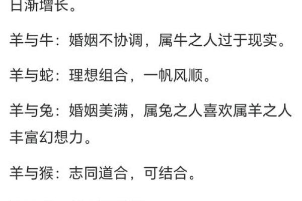 91年出生的男性与93年出生的女性的命理解析与配对探讨 91年出生的男性与93年出生的女性的命理解析与配对探讨