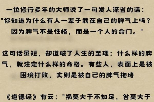 经常哭的人是什么命：理解情感与命运的深刻关联