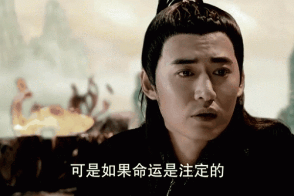 黑龙转世的命格解析:深究命理与命运的神秘交织 黑龙转世的命格解析:深究命理与命运的神秘交织