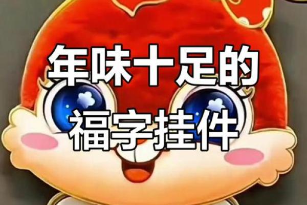 2023年：吉祥如意的兔年，鼠命人的收获与挑战