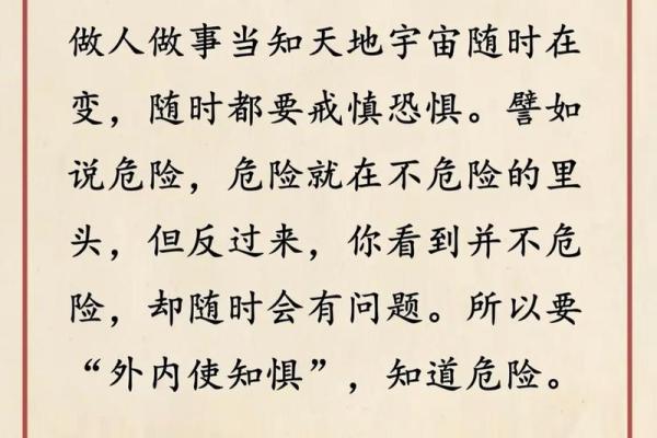 慈眉善目之人，命运与性情的智慧探讨