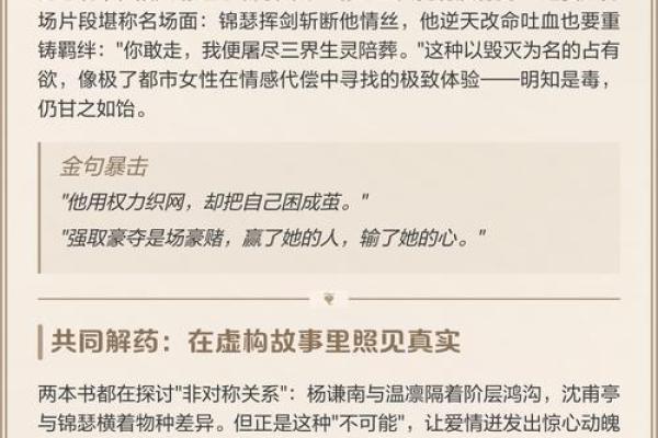 缘缘也是命：音乐中的情感交织与生命哲学