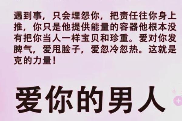 水二局男命与哪些命最配，助你找到人生伴侣的指南！