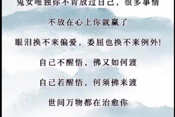1985年属兔命理解析:如何利用兔年特质提升人生运势? 1985年属兔命理解析:如何利用兔年特质提升人生运势?