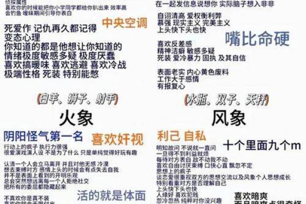 探寻命运的密码:揭秘你属于什么命的深层次含义 探寻命运的密码:揭秘你属于什么命的深层次含义