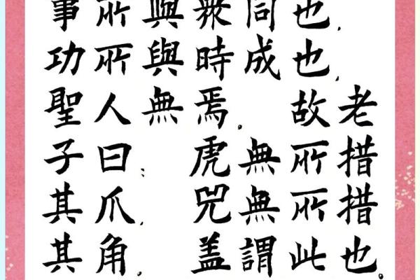 命运的接力，成语接龙串起人生百态