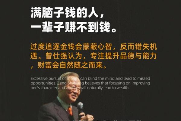 曾仕强：解密皇帝命运的哲学智慧