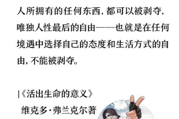 2017年7月27日命理解析：揭示你人生的天赋与挑战