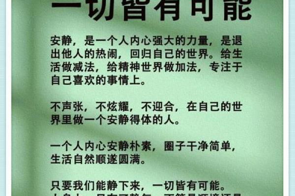 2017年7月27日命理解析：揭示你人生的天赋与挑战