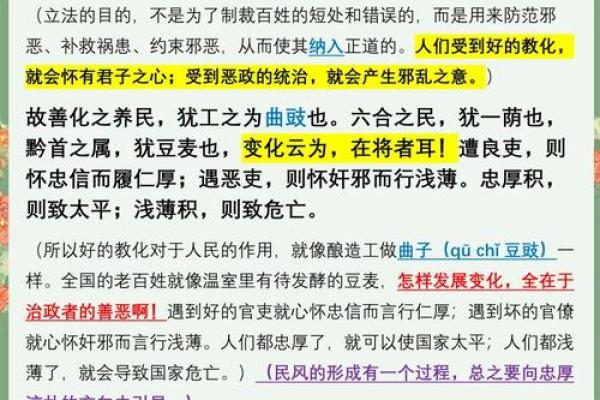 朱元璋命理解密：伟大皇帝的命运之路与人生启示