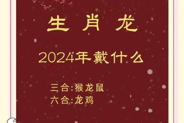 1976年出生的羊属什么命？揭开命运的神秘面纱！