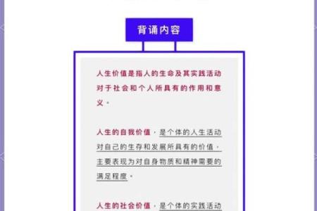 人类生命的独特价值：为何我们命比动物更高贵？
