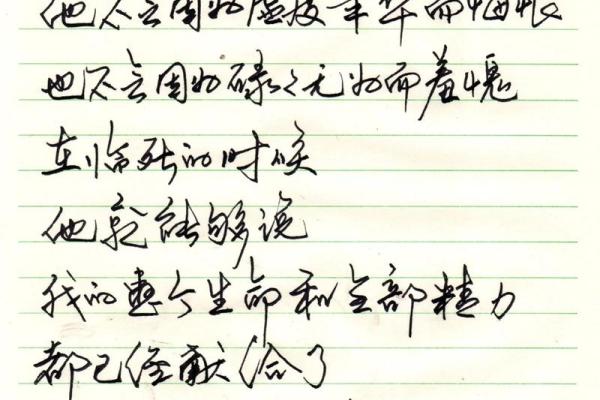 2003年出生的17岁年轻人的命运与未来：探索他们的成长之路与可能性