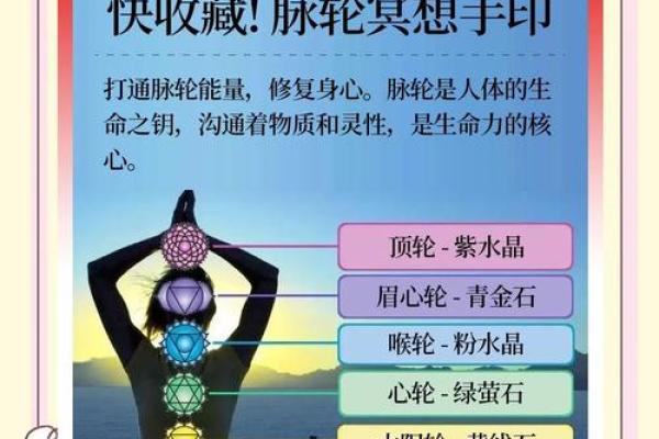 女命缺水，如何通过水晶迎接好运与幸福