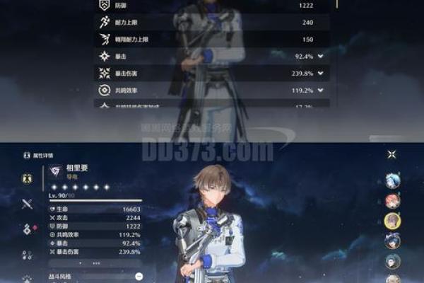 为什么六命钟离在游戏中显得如此强大？