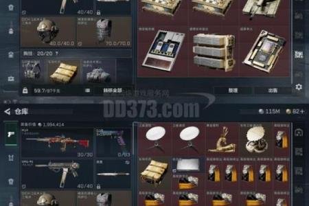 叶兰零命的武器选择：探寻她的神秘战斗风格与装备搭配