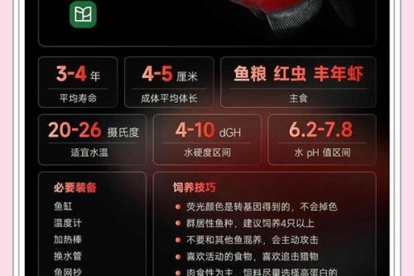 命理与水族：养鱼与水母的忌讳与讲究