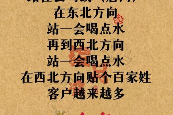 命理缺水者适合的生意方向与成功秘诀