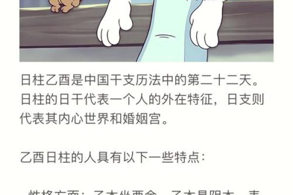 2002年2月出生的人性格与命运解析