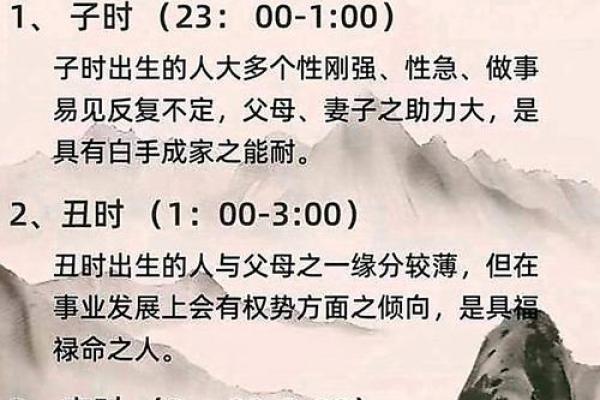 13年宝宝是什么命？解析命理与生肖的奥秘