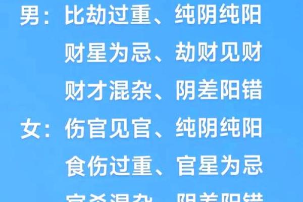 1971年纳音命运解析：揭秘你的命理密码与生活方向