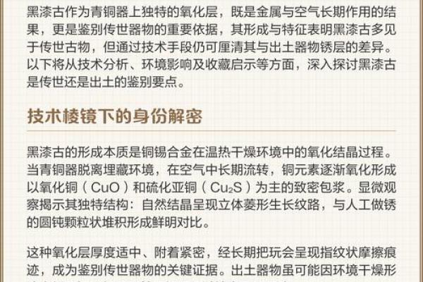 1858年属什么命？揭开命理的神秘面纱！