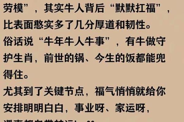 1858年属什么命？揭开命理的神秘面纱！