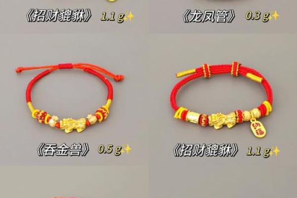 土命女生的幸运符：适合佩戴的饰品与建议