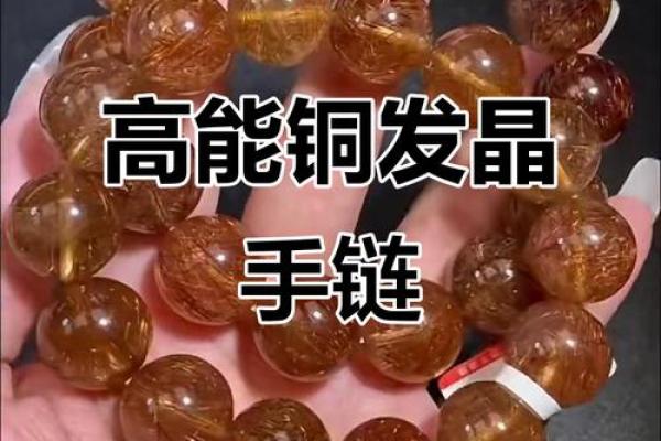 火命人士最旺首饰选择，助你事业腾飞与人际提升！