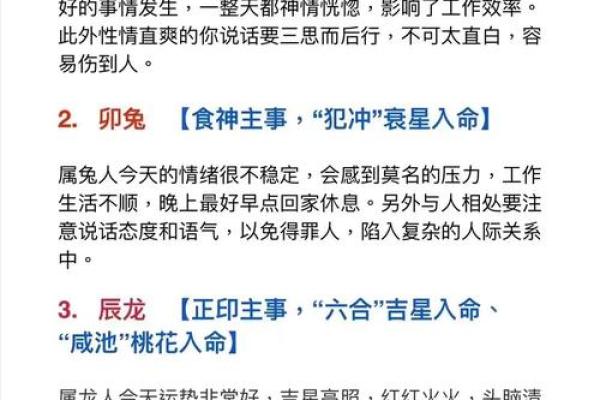 己卯命适合的最佳葬向，影响后世运势的秘密解析