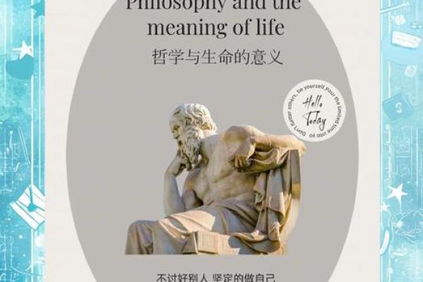 探索“以命换命”的哲学与现实意义