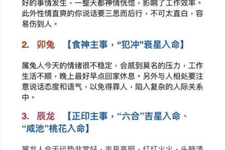 己卯命适合的最佳葬向，影响后世运势的秘密解析